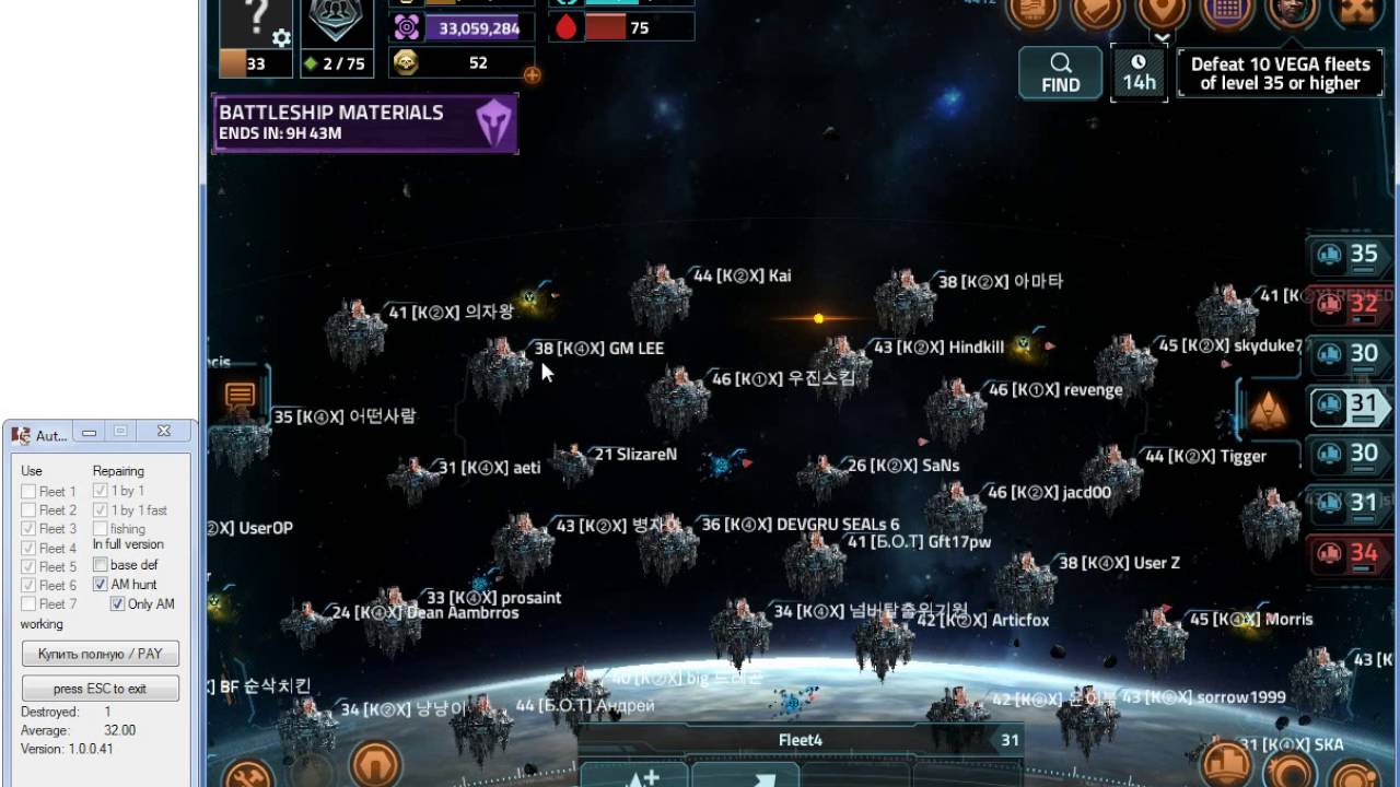 vega conflict cheats for android