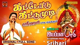 ayyappan hd video songs free download